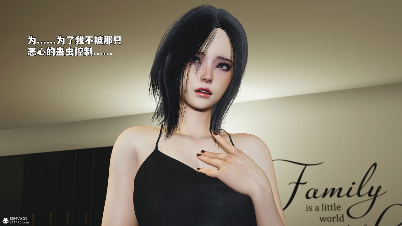 [3D]我成瞭大反派_第二季第97话