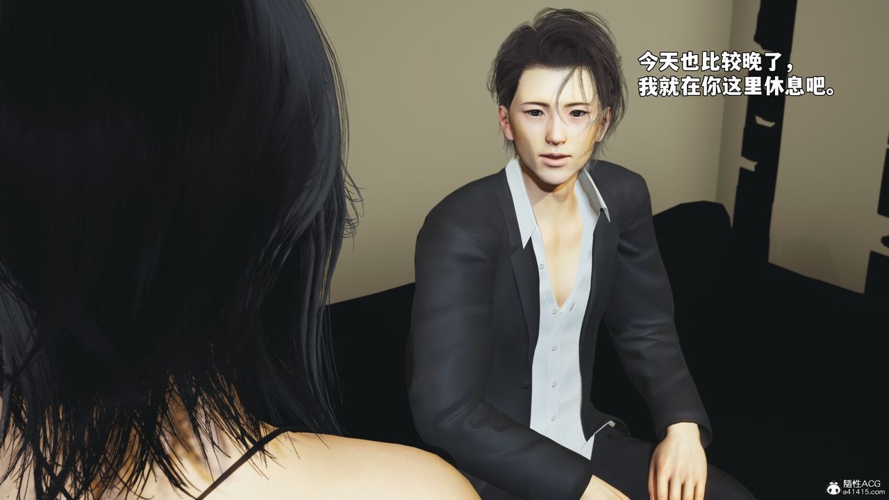 [3D]我成瞭大反派_第二季第98话