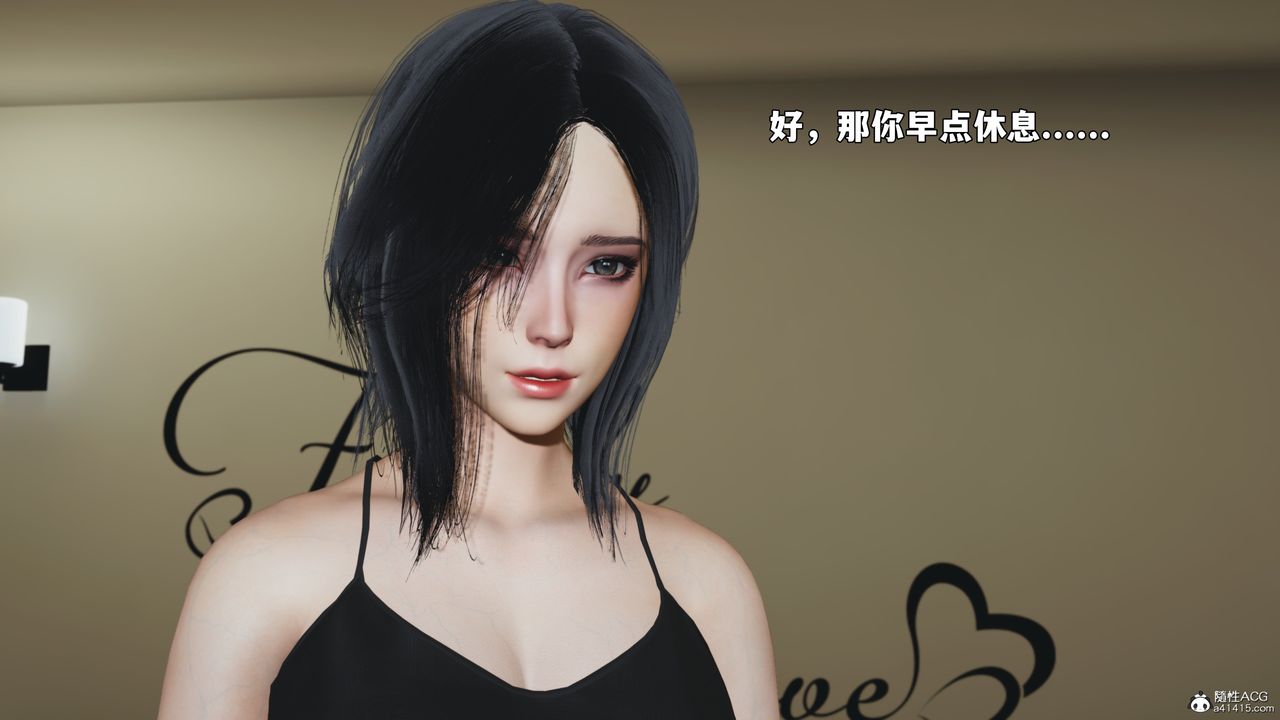 [3D]我成瞭大反派_第二季第98话