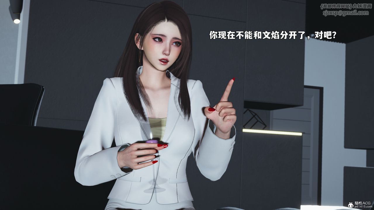 [3D]我成瞭大反派_第二季第98话