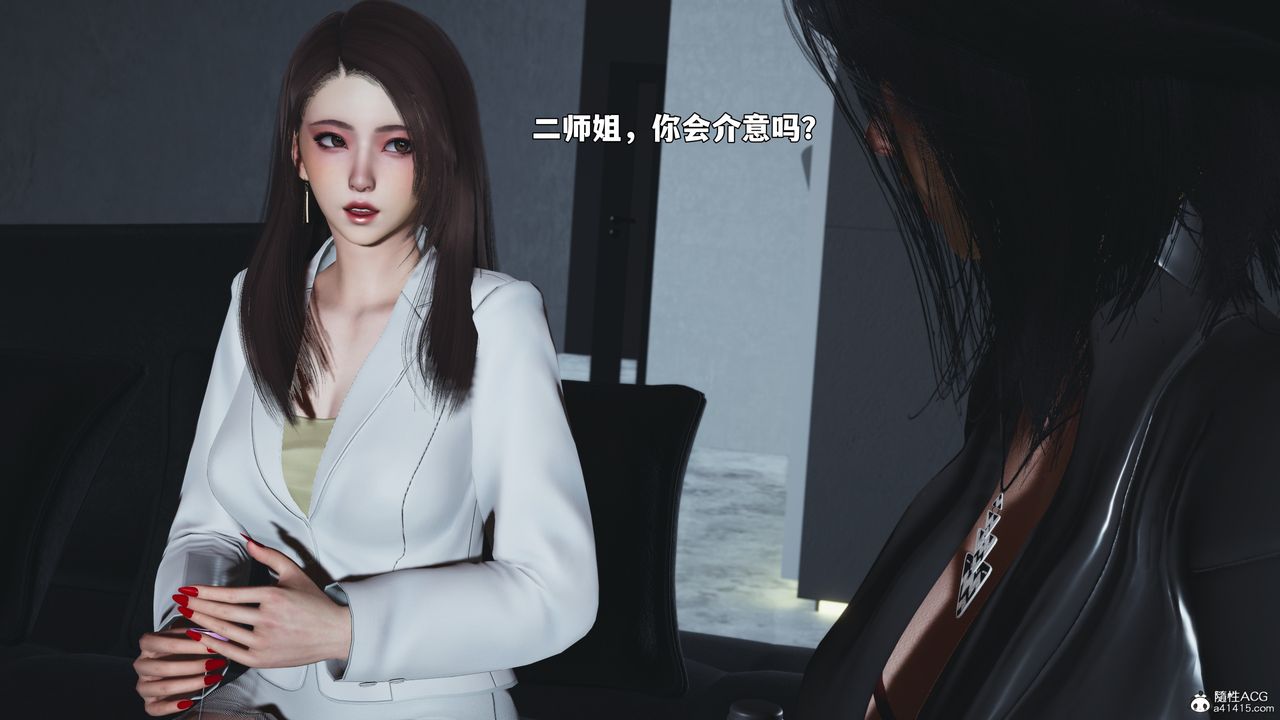 [3D]我成瞭大反派_第二季第98话