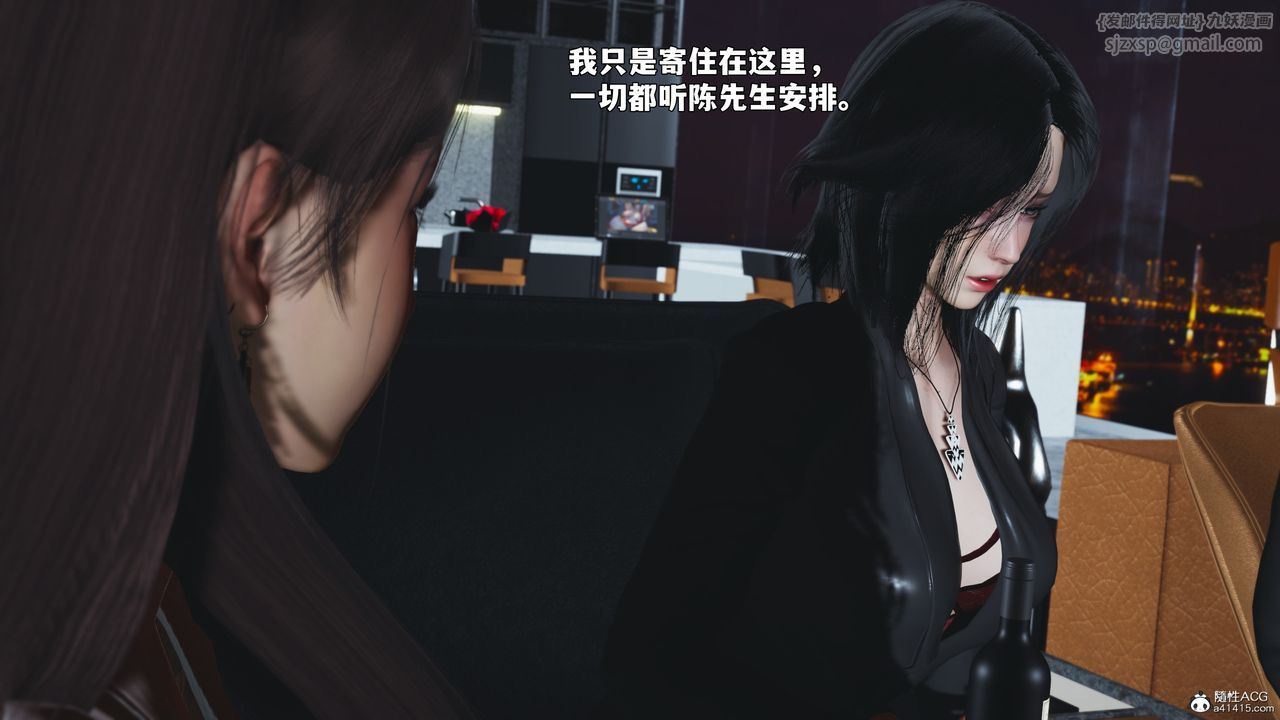[3D]我成瞭大反派_第二季第98话