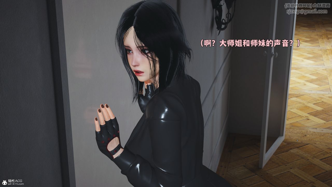 《[3D]我成瞭大反派_第二季》第98话