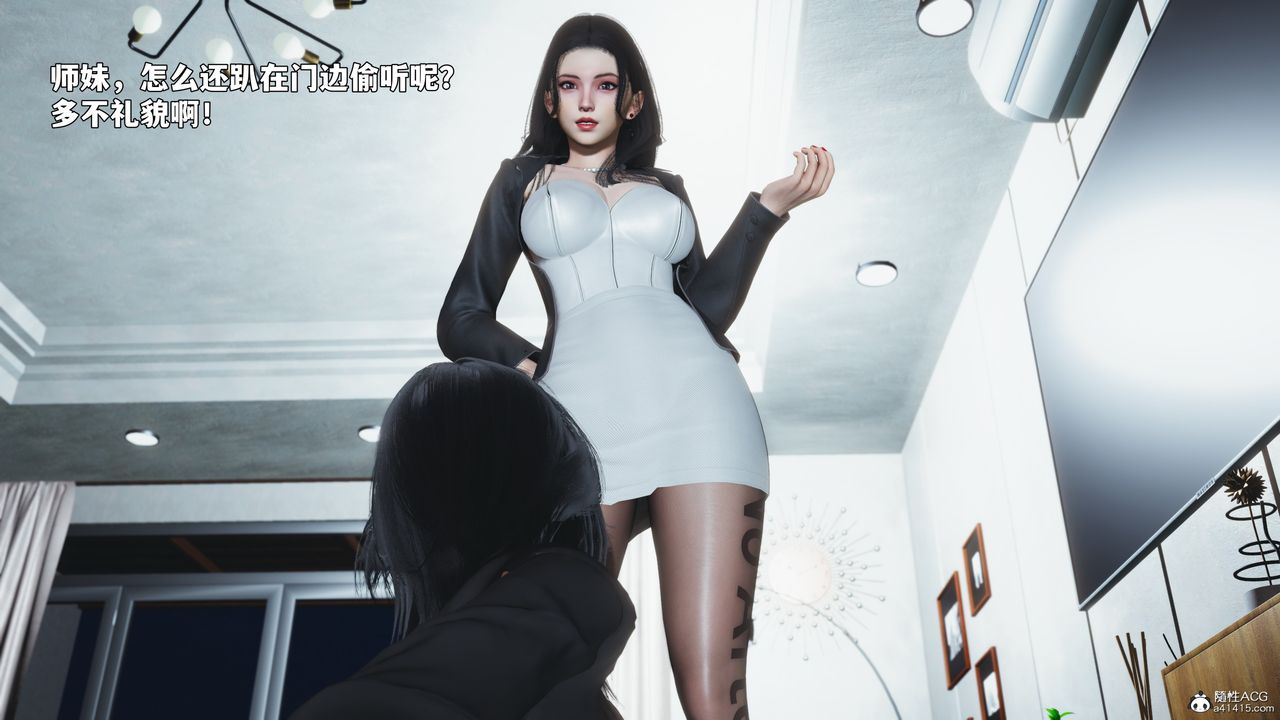 [3D]我成瞭大反派_第二季第98话