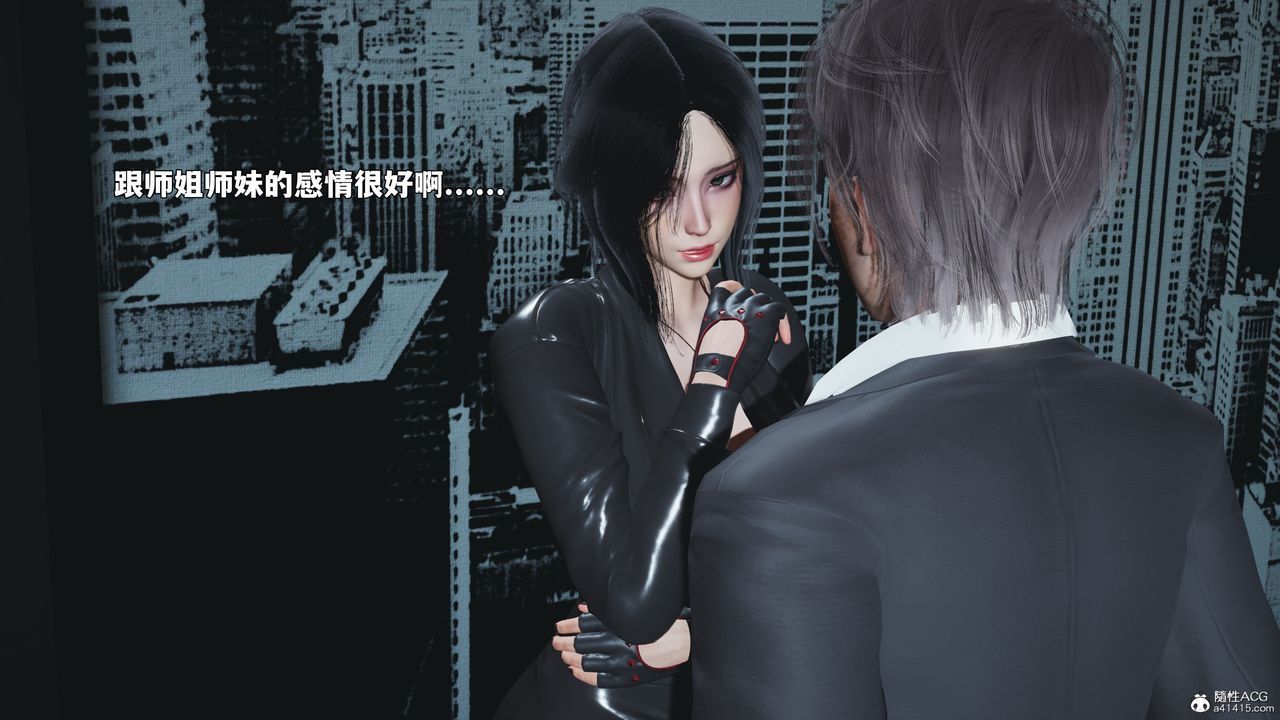 《[3D]我成瞭大反派_第二季》第98话