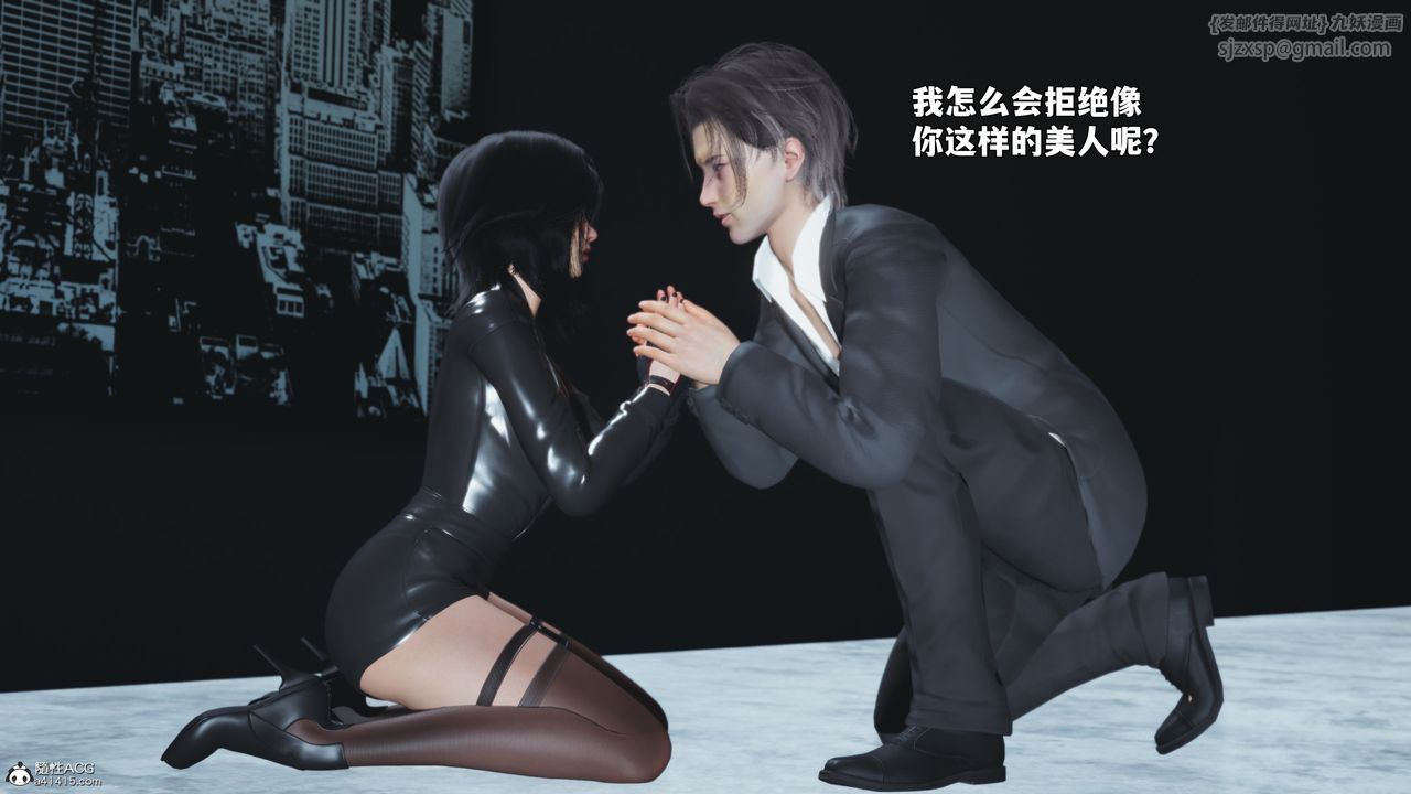 [3D]我成瞭大反派_第二季第98话