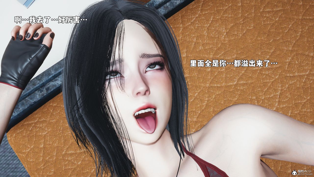 [3D]我成瞭大反派_第二季第99话