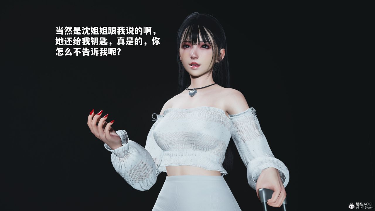 [3D]我成瞭大反派_第二季第99话