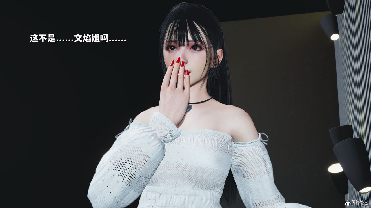 [3D]我成瞭大反派_第二季第99话