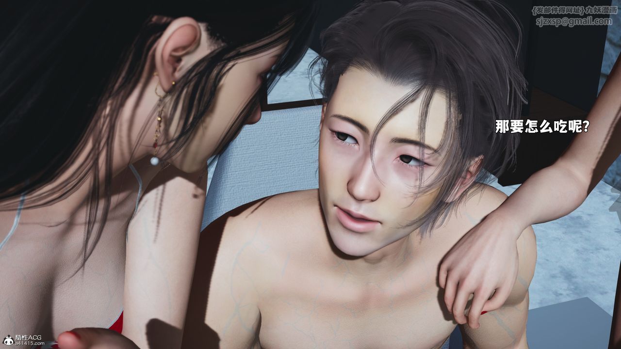 [3D]我成瞭大反派_第二季第99话