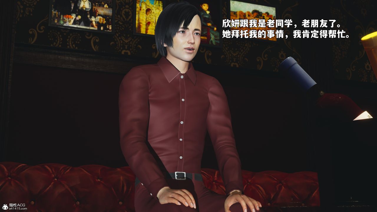 《[3D]我成瞭大反派_第二季》第100话