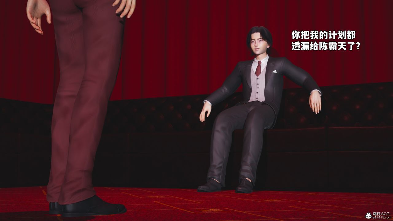 [3D]我成瞭大反派_第二季第100话