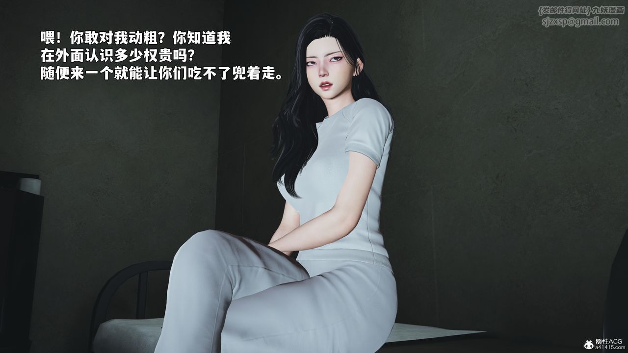 [3D]我成瞭大反派_第二季第100话