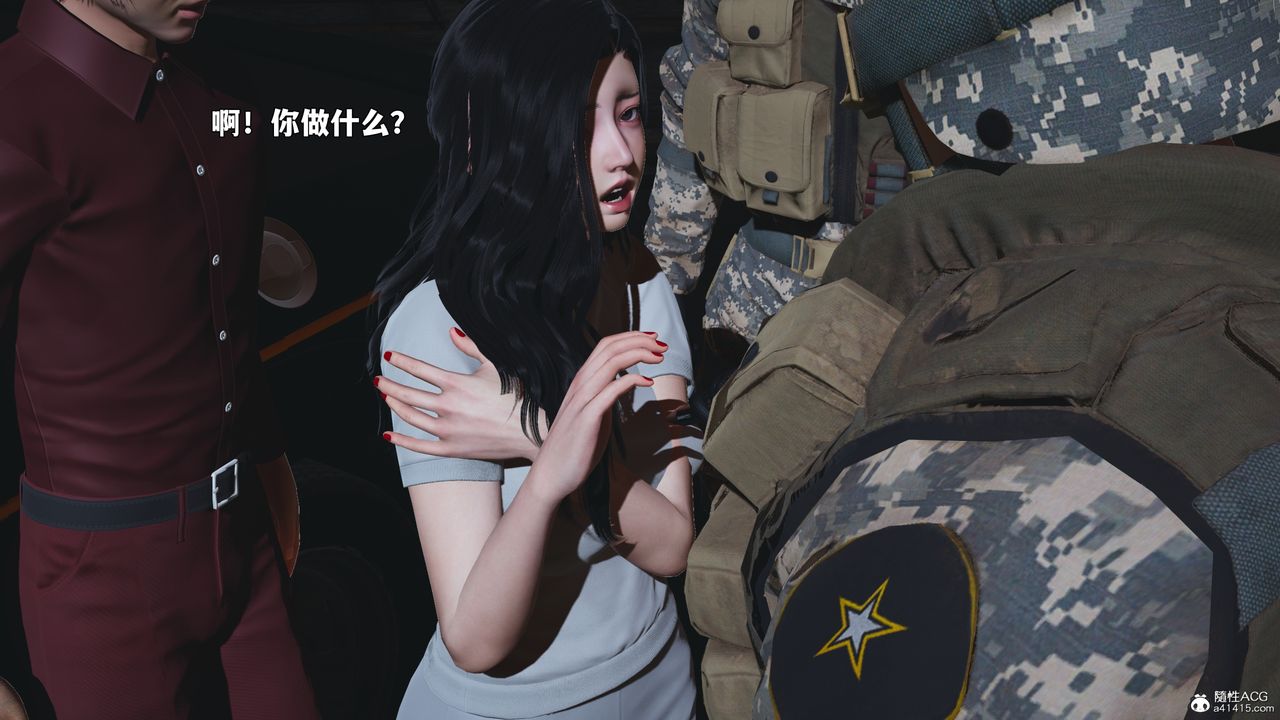 [3D]我成瞭大反派_第二季第100话