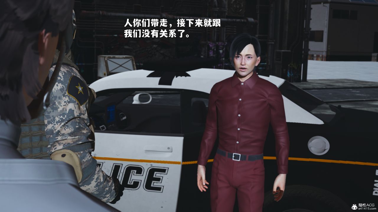 [3D]我成瞭大反派_第二季第100话