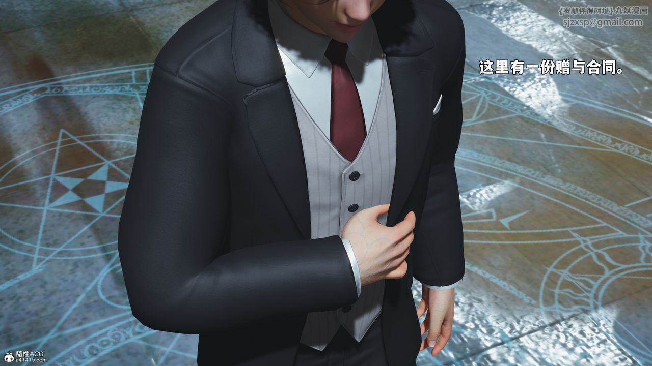 [3D]我成瞭大反派_第二季第100话