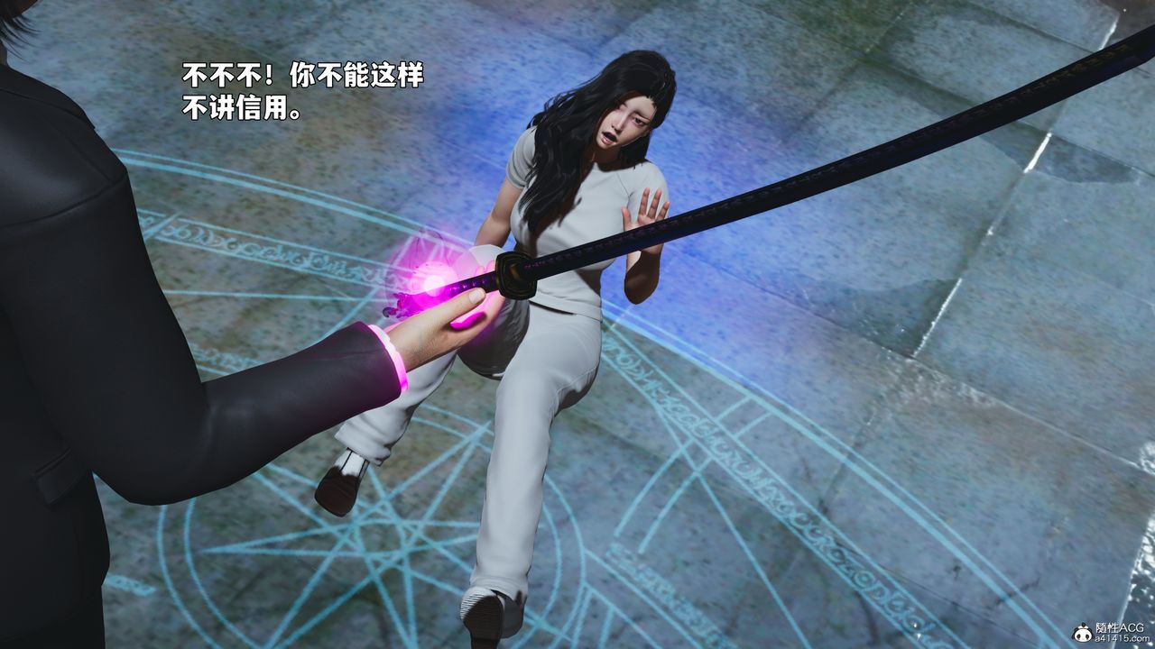 [3D]我成瞭大反派_第二季第100话