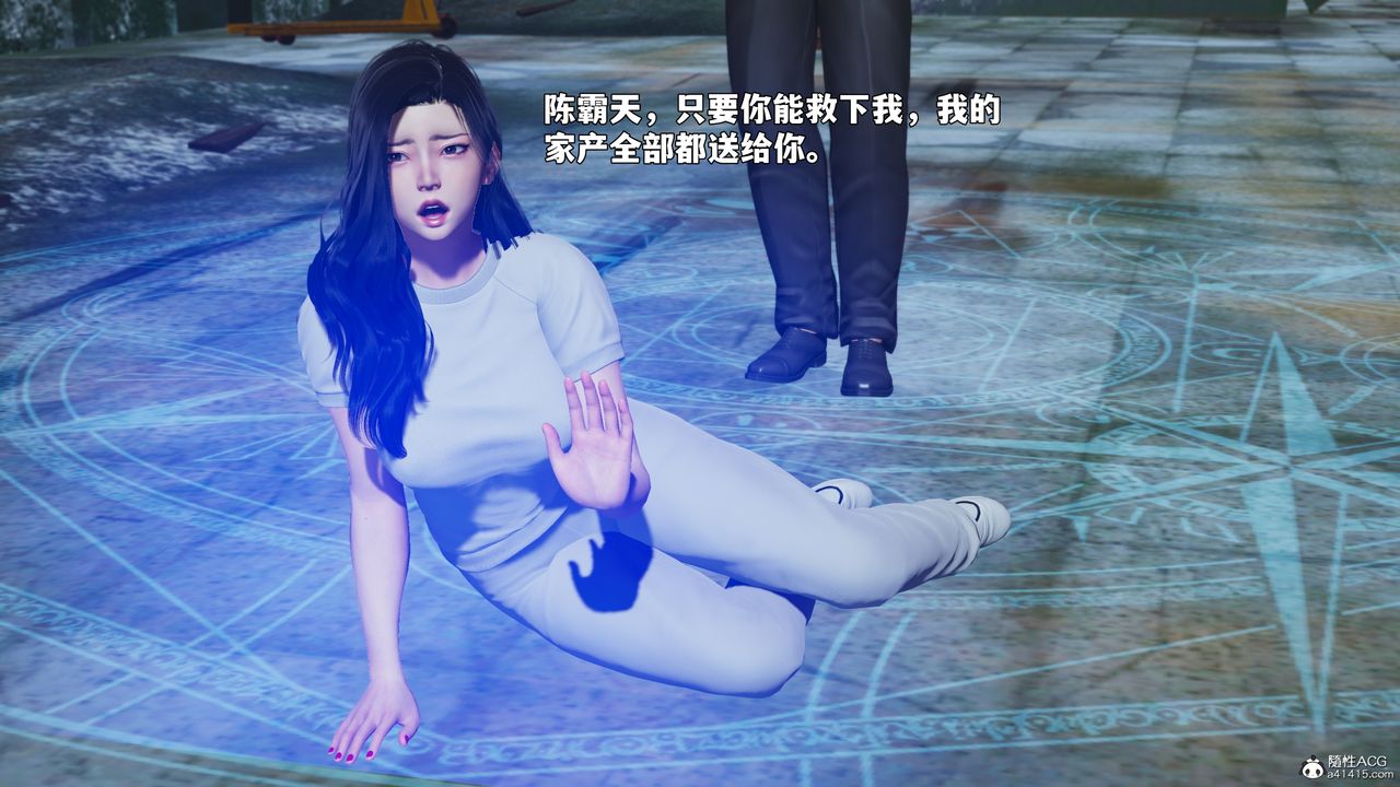 《[3D]我成瞭大反派_第二季》第100话