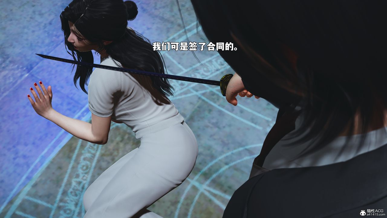 [3D]我成瞭大反派_第二季第100话