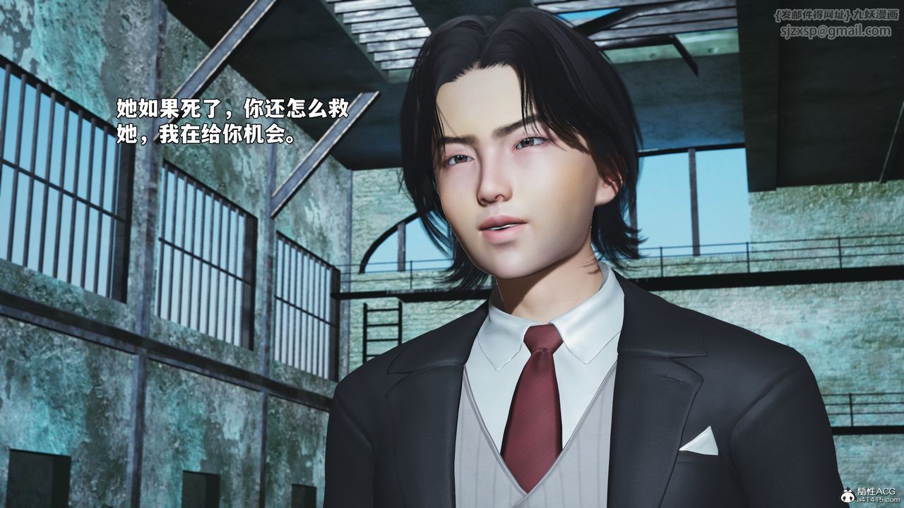 [3D]我成瞭大反派_第二季第100话