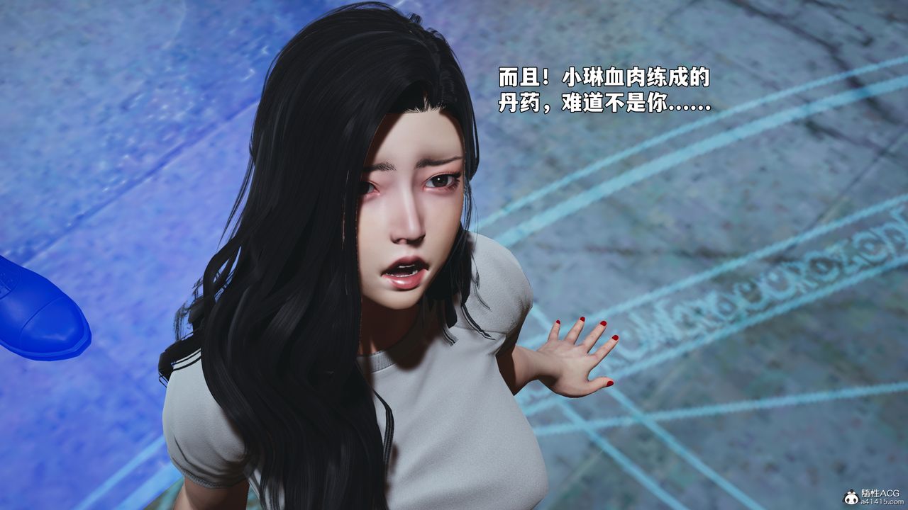 [3D]我成瞭大反派_第二季第100话