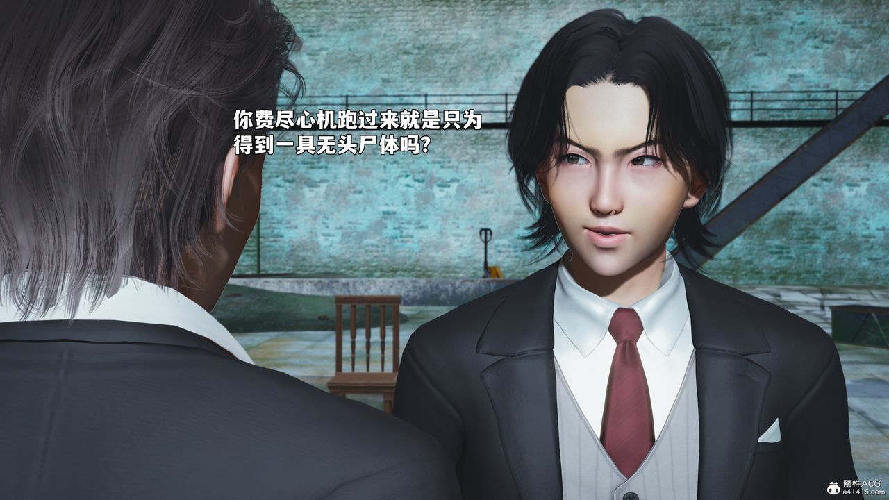 《[3D]我成瞭大反派_第二季》第100话