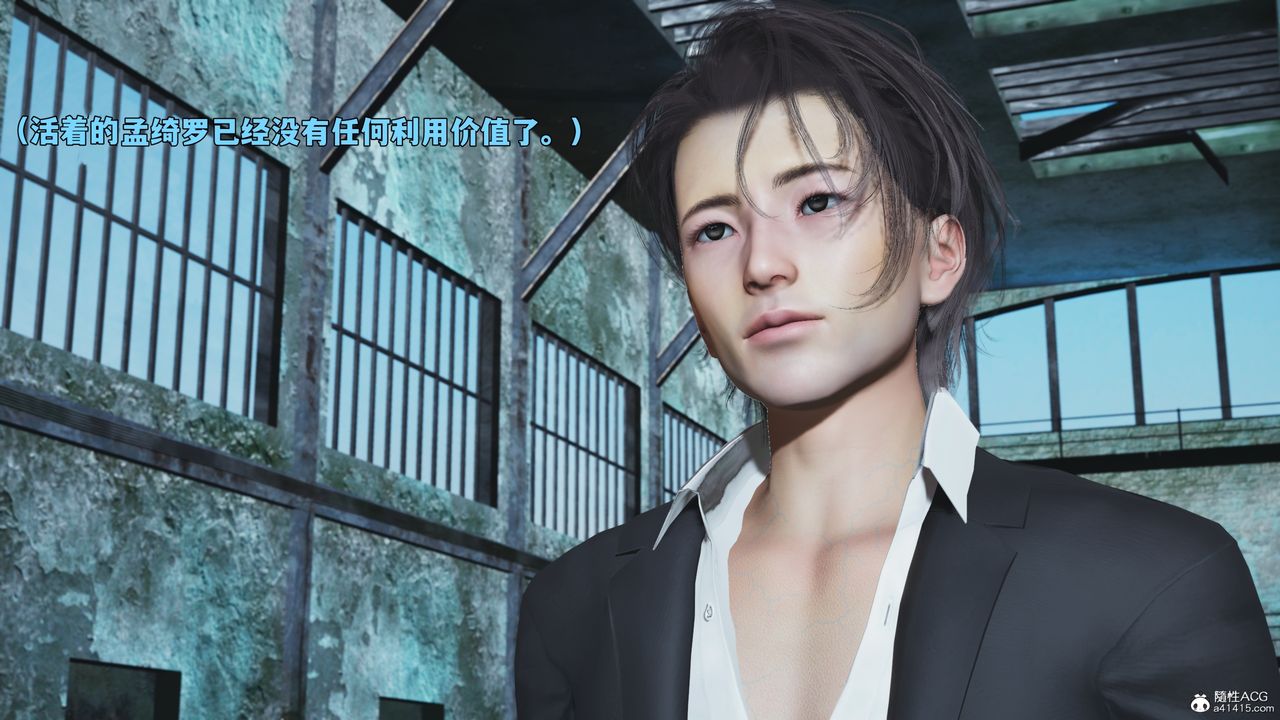《[3D]我成瞭大反派_第二季》第100话