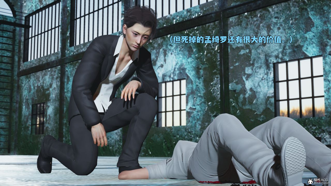 [3D]我成瞭大反派_第二季第100话
