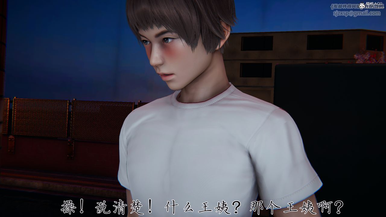 [3D]妈妈成了家裏保姆儿媳妇第28话