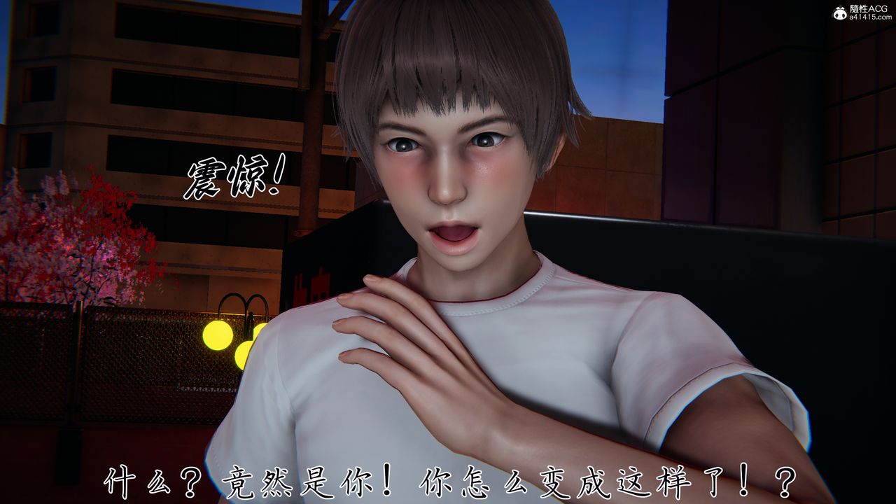 [3D]媽媽成了家裏保姆兒媳婦第28話