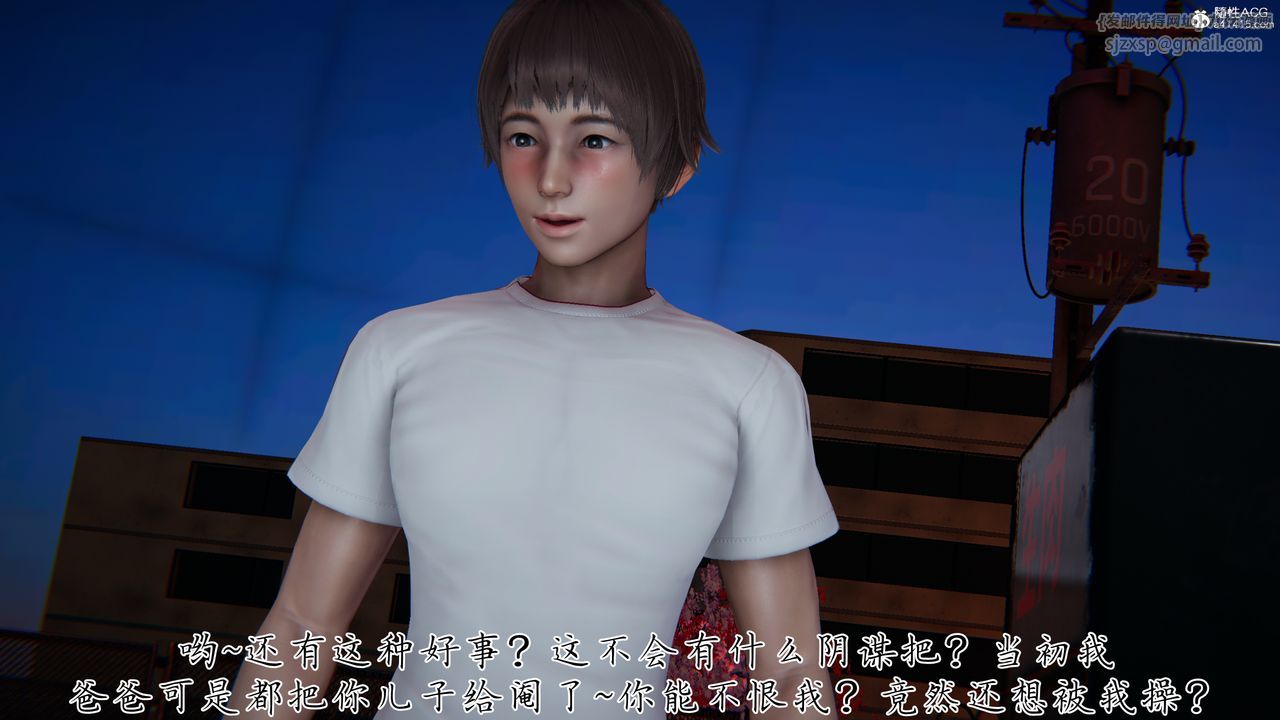 [3D]妈妈成了家裏保姆儿媳妇第28话