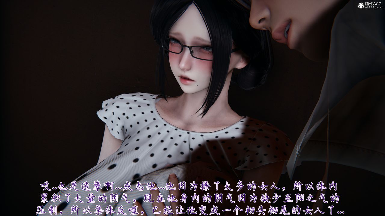 [3D]妈妈成了家裏保姆儿媳妇第28话