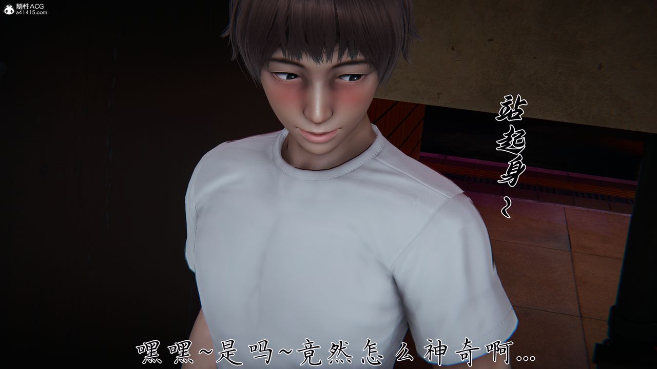 [3D]妈妈成了家裏保姆儿媳妇第28话