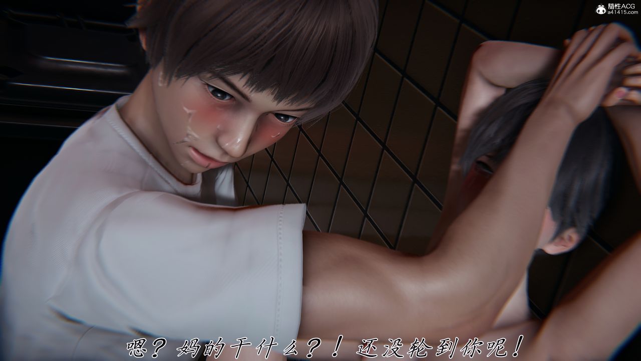 [3D]妈妈成了家裏保姆儿媳妇第29话