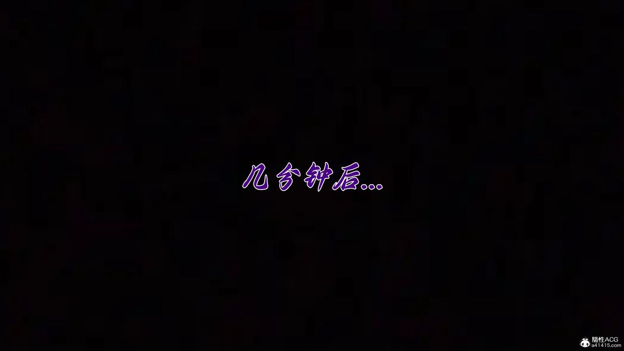 [3D]妈妈成了家裏保姆儿媳妇第29話