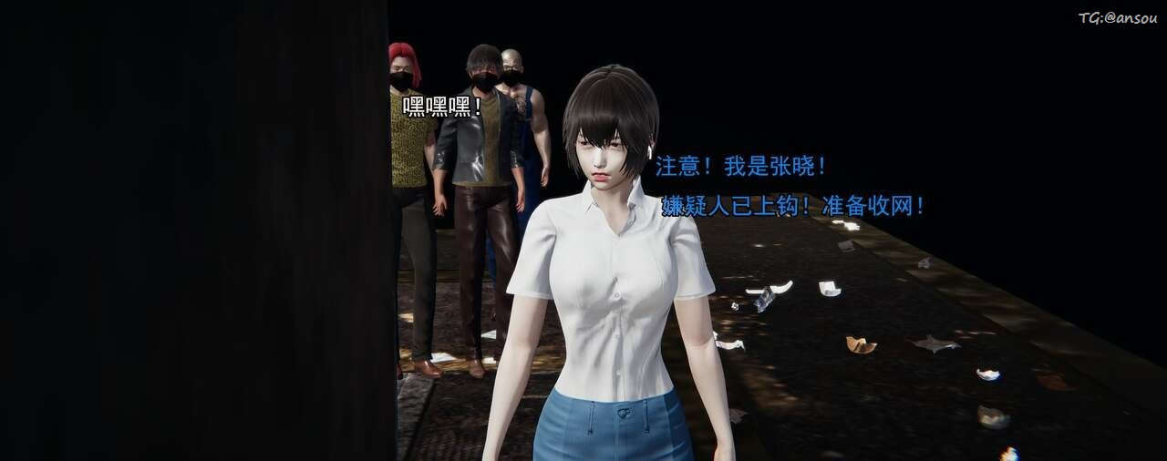 [3D]奸魔再世第01話