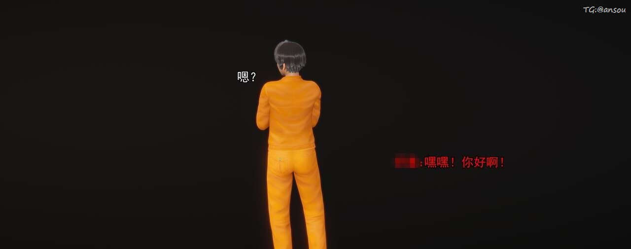 [3D]奸魔再世第01話