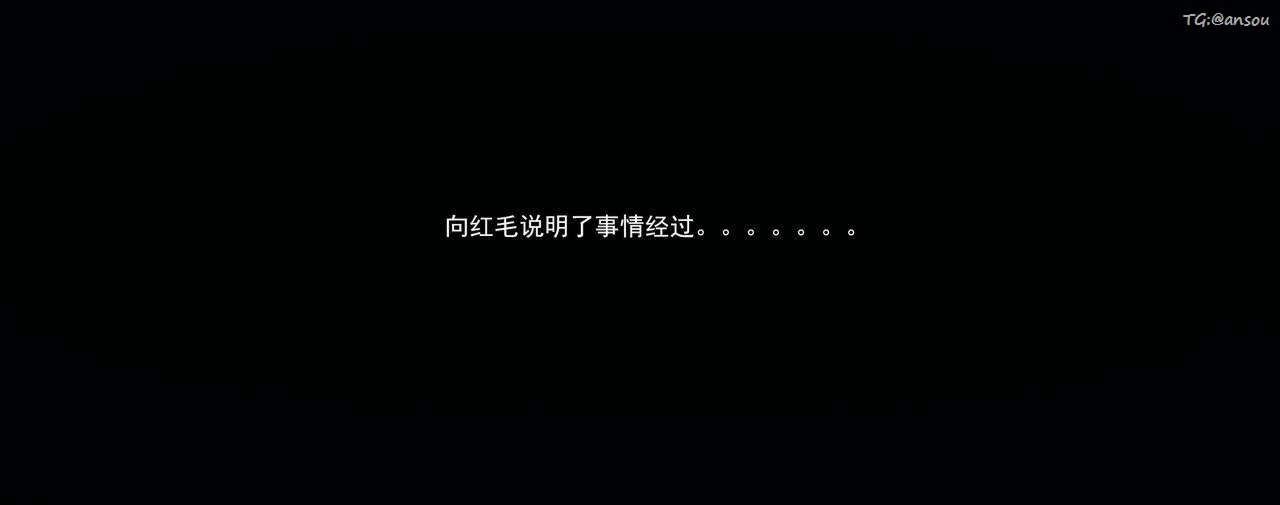 [3D]奸魔再世第02話