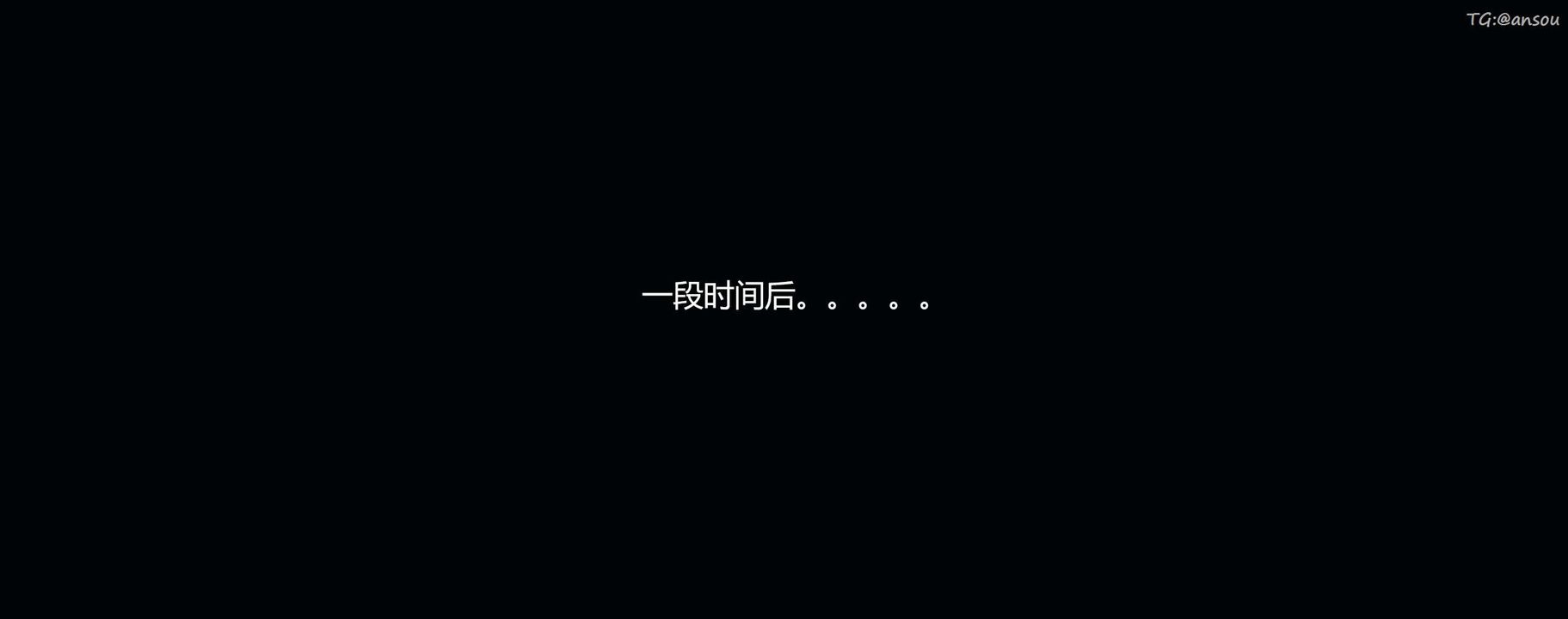 [3D]奸魔再世第03話