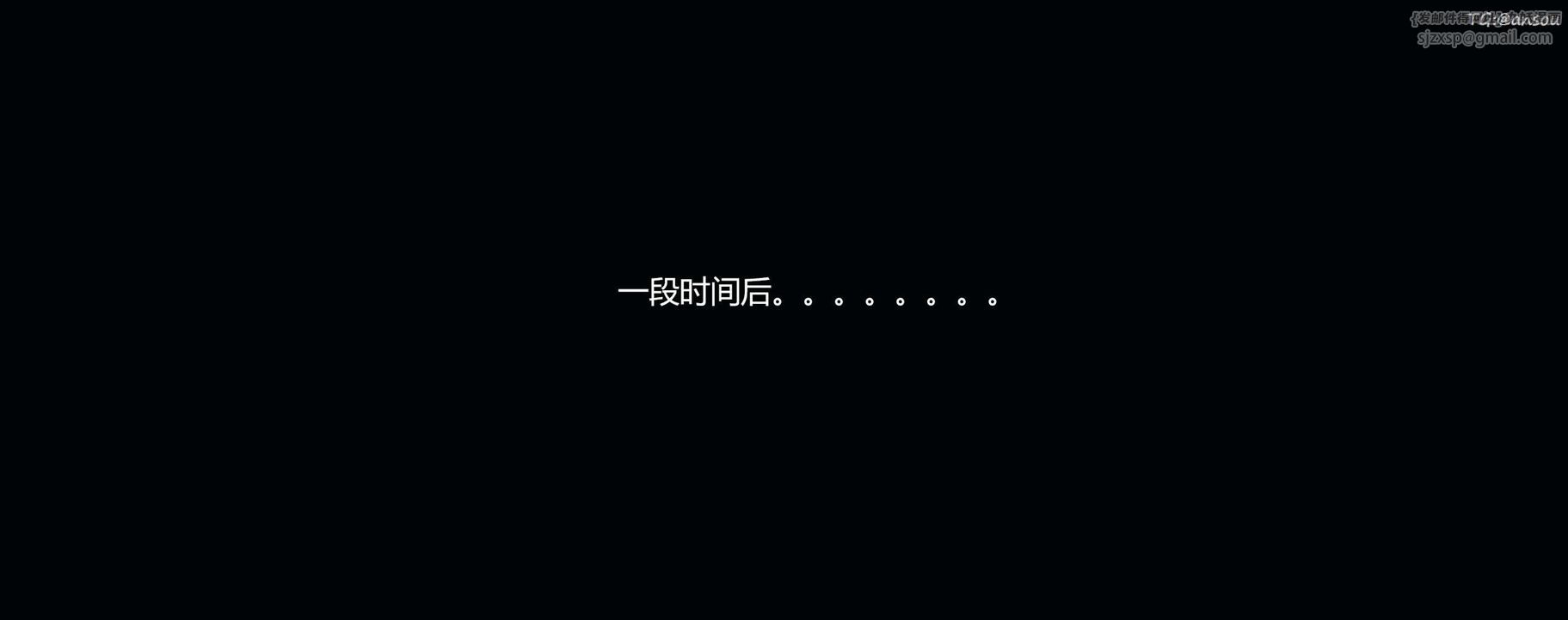[3D]奸魔再世第03話