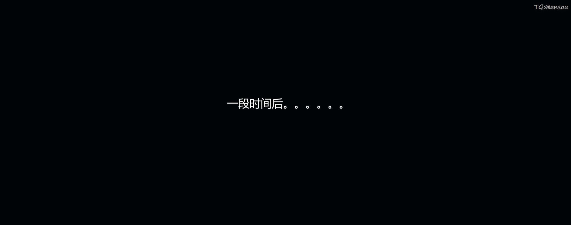 [3D]奸魔再世第03話