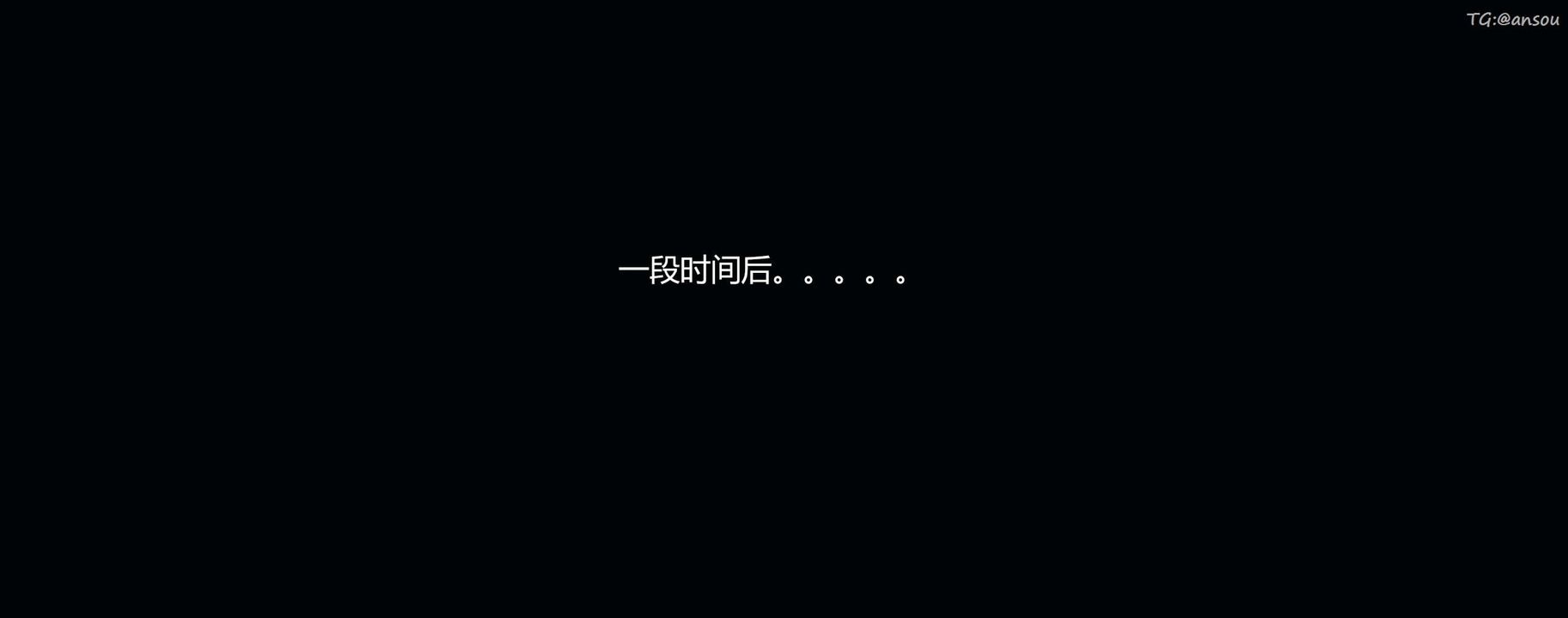 [3D]奸魔再世第04話