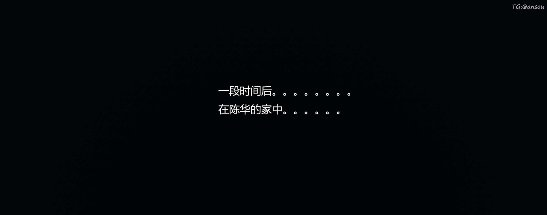 [3D]奸魔再世第04話