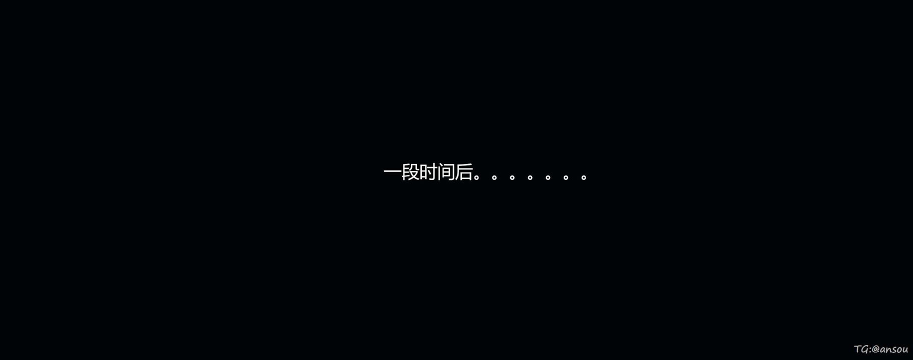 [3D]奸魔再世第05話