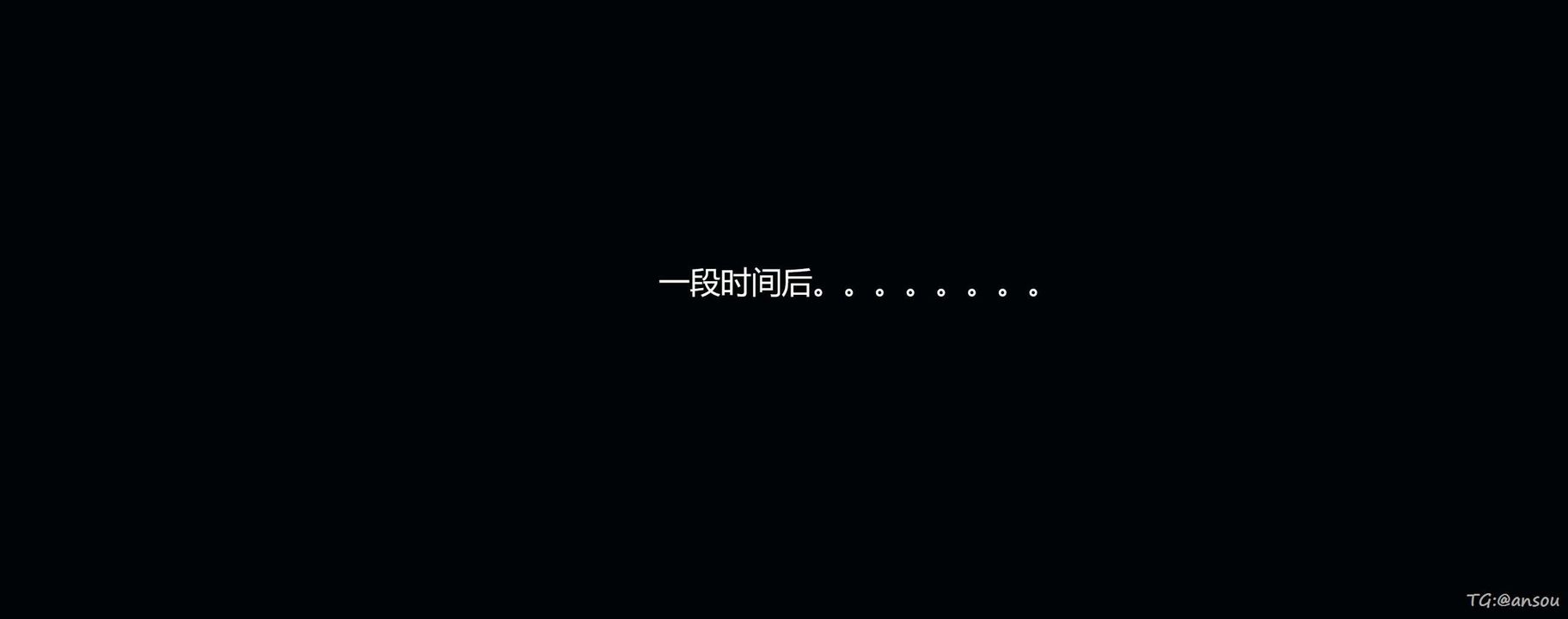 [3D]奸魔再世第05話