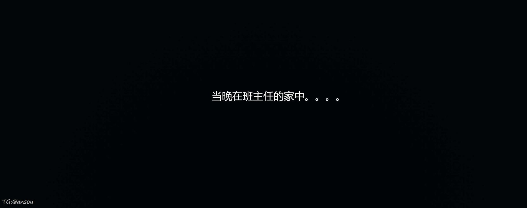 [3D]奸魔再世第06话