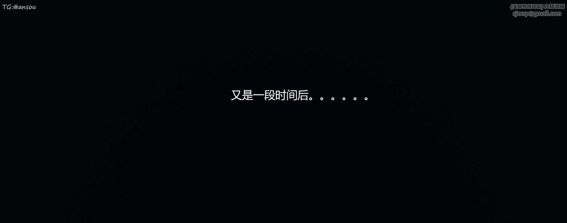 [3D]奸魔再世第07話
