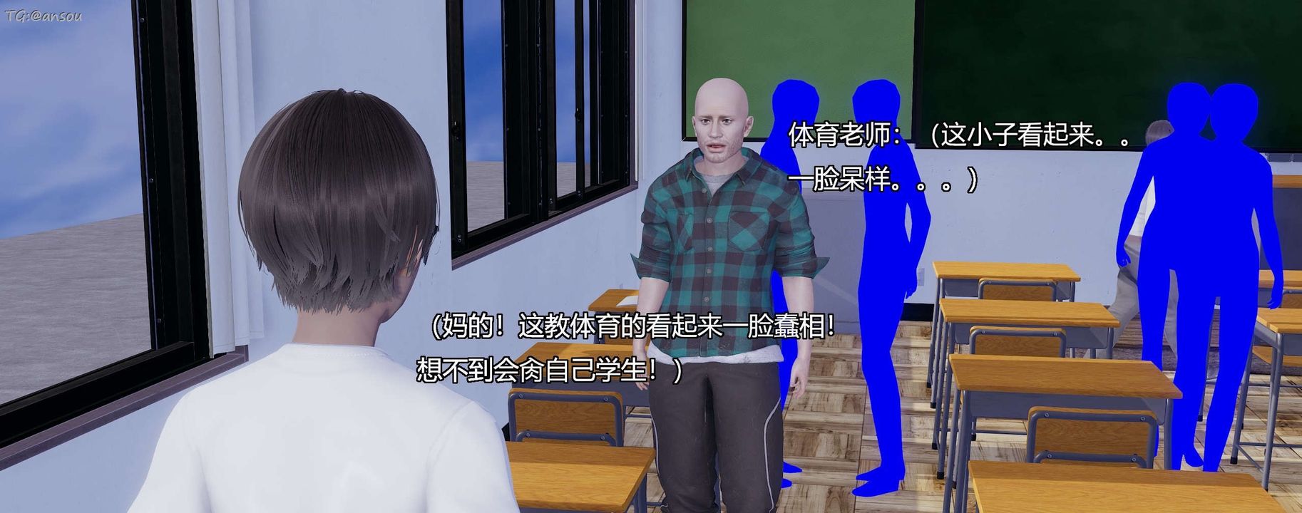 [3D]奸魔再世第07话