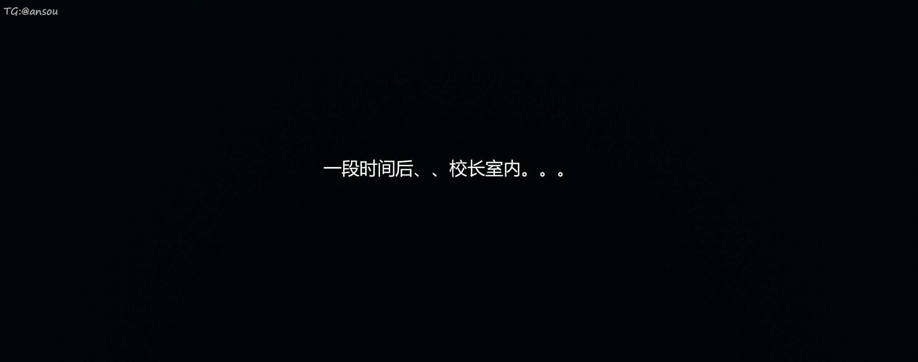 [3D]奸魔再世第07話