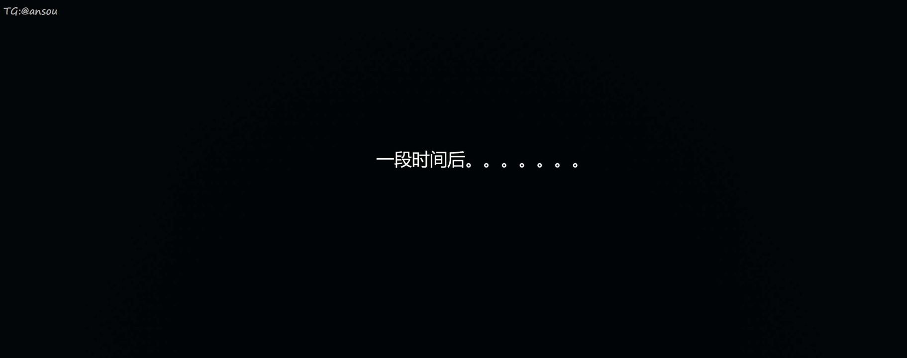 [3D]奸魔再世第07話